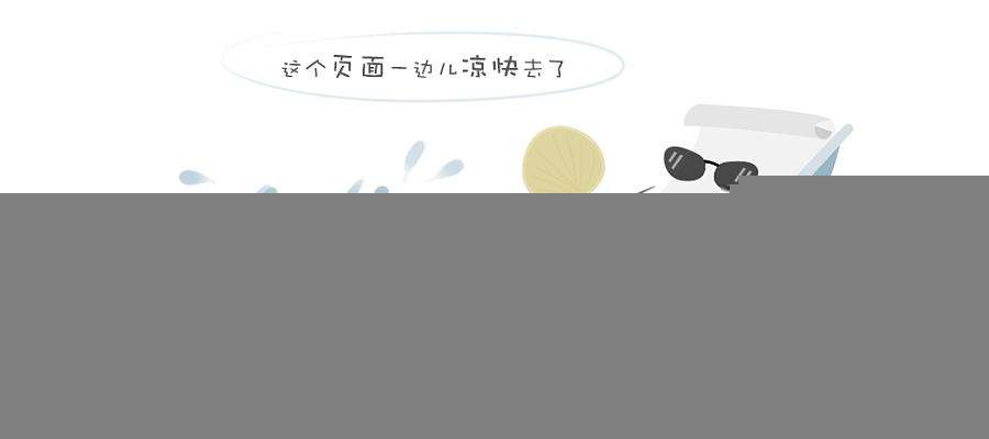 煮小篓盘盘麻辣烫