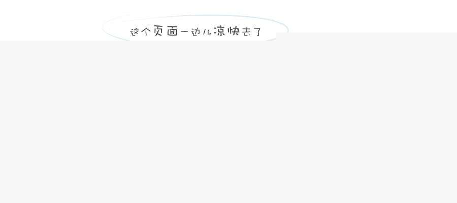 煮小篓盘盘麻辣烫加盟