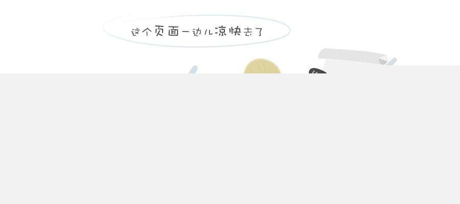 麻辣烫加盟